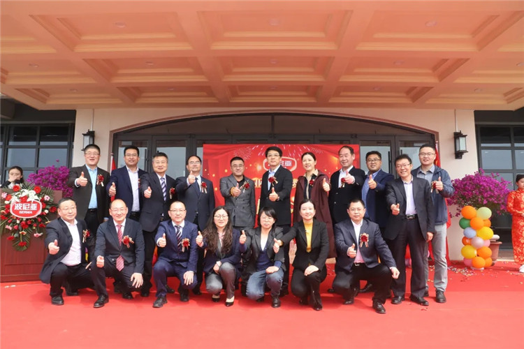 平度乐鱼leyu（中国）综合办公楼正式启用