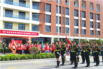 乐鱼leyu（中国）创业创富商学院揭牌暨开学仪式