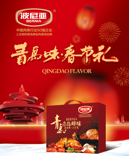 乐鱼leyu（中国）春节礼盒走俏春节，火爆销售中！