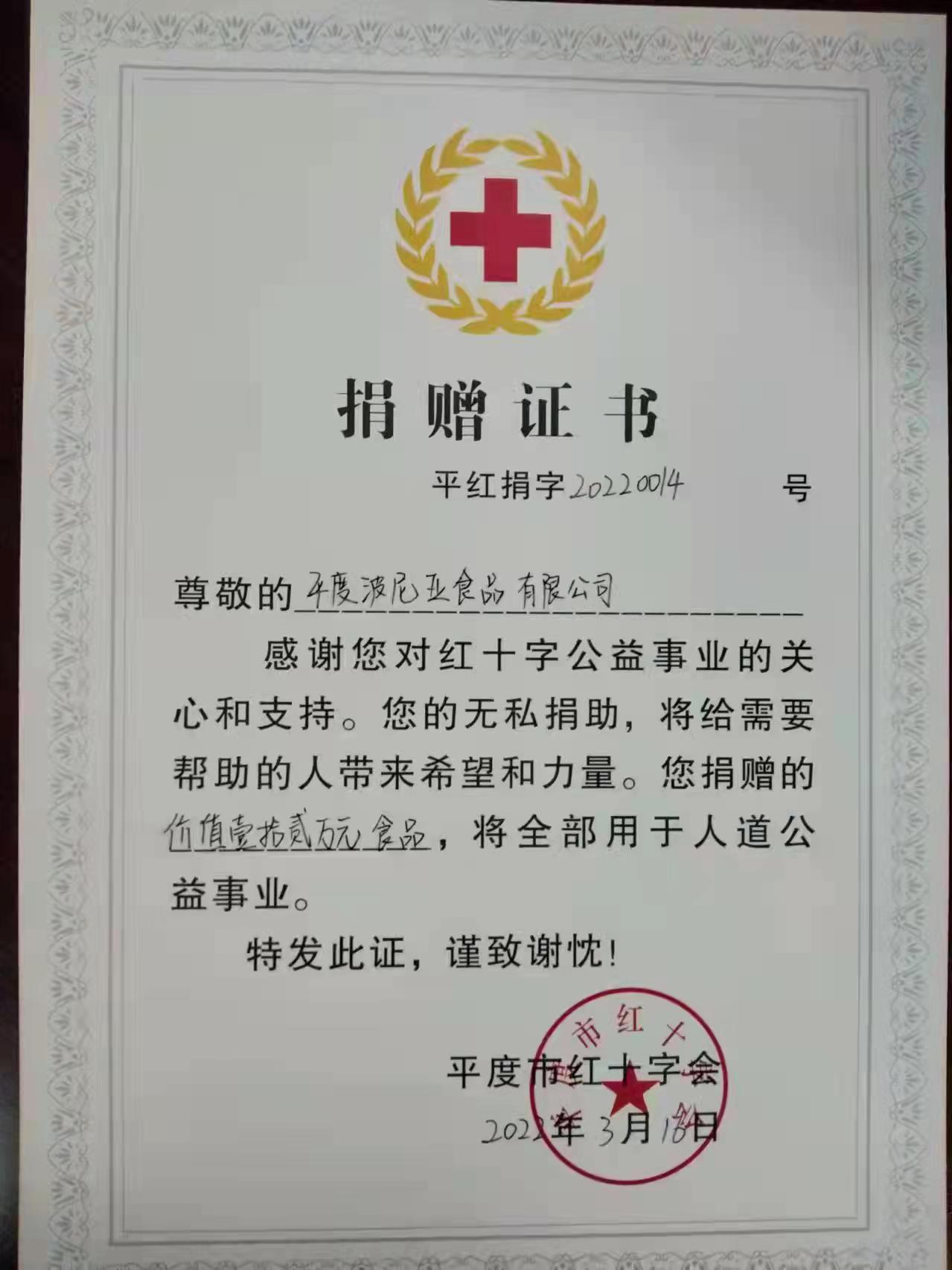 d2c4af5a7038469dfc411e70e5d4f6e