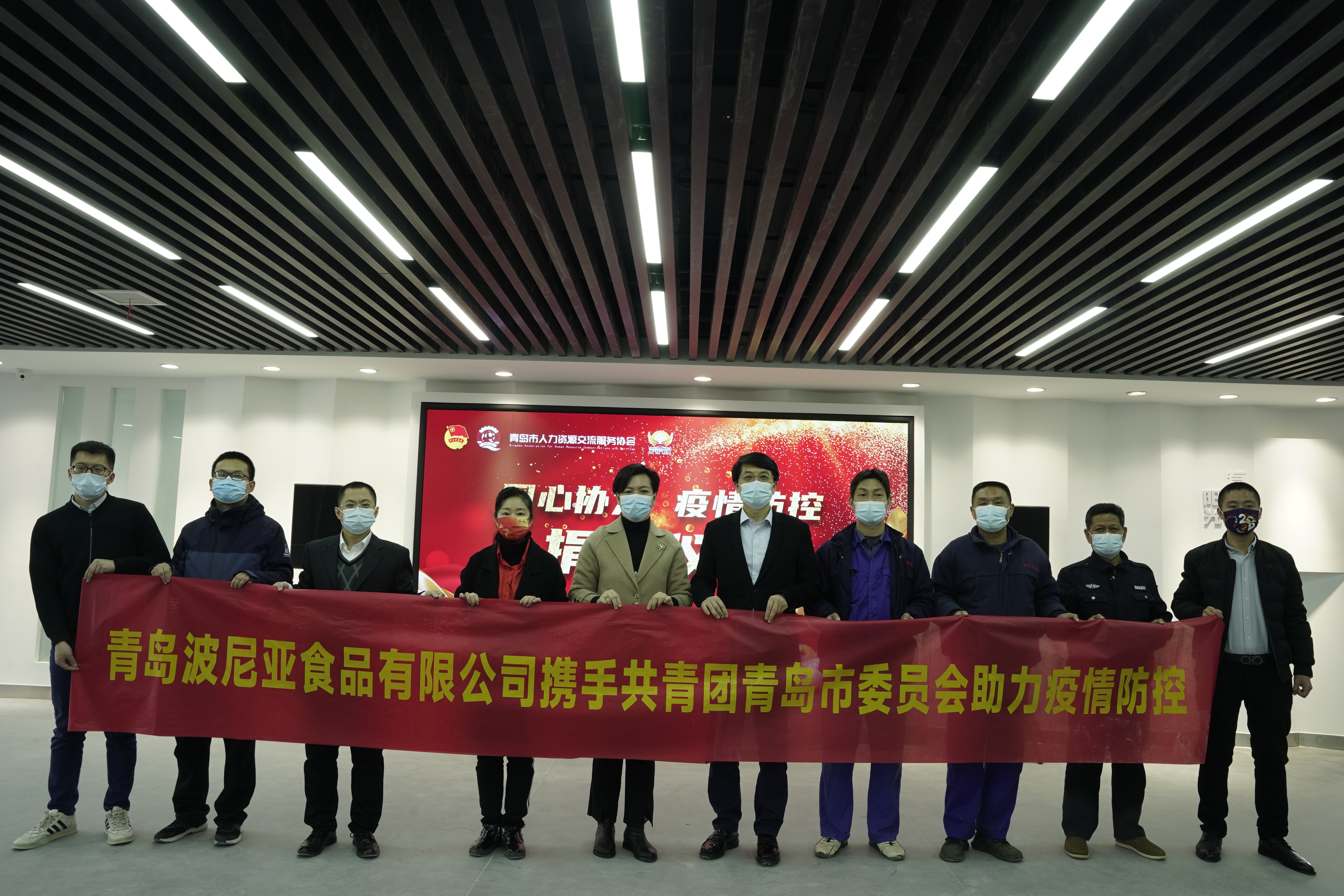 “疫”路同行，众志成城！乐鱼leyu（中国）再行动，继续助力疫情防控！