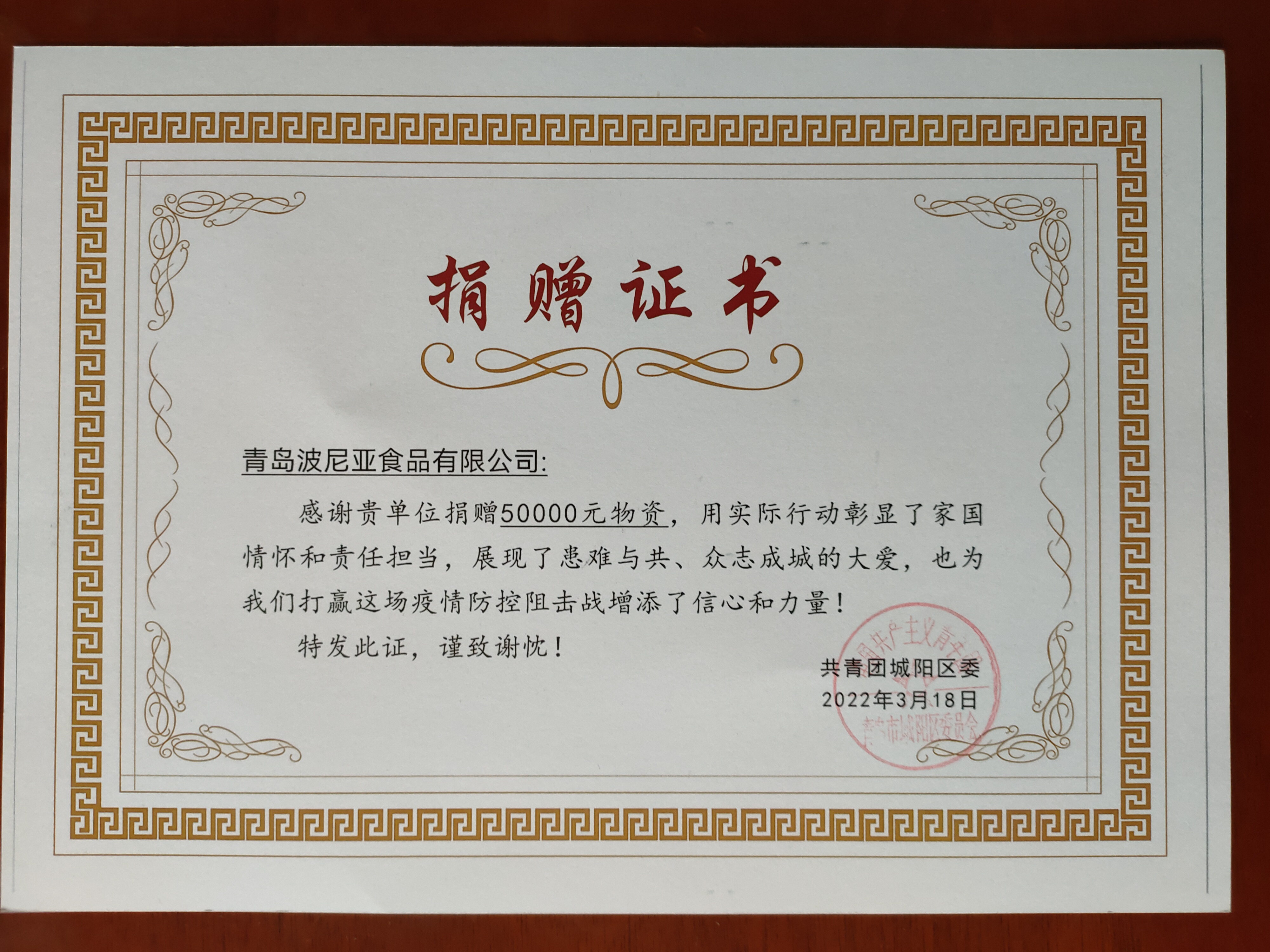 12f18a1465b040ade3262ec33fa6c64