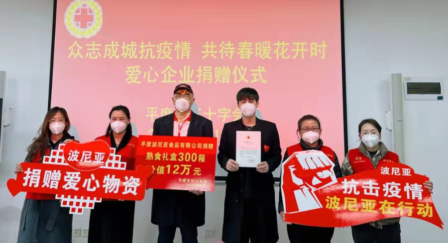 同心抗“疫”，乐鱼leyu（中国）在行动