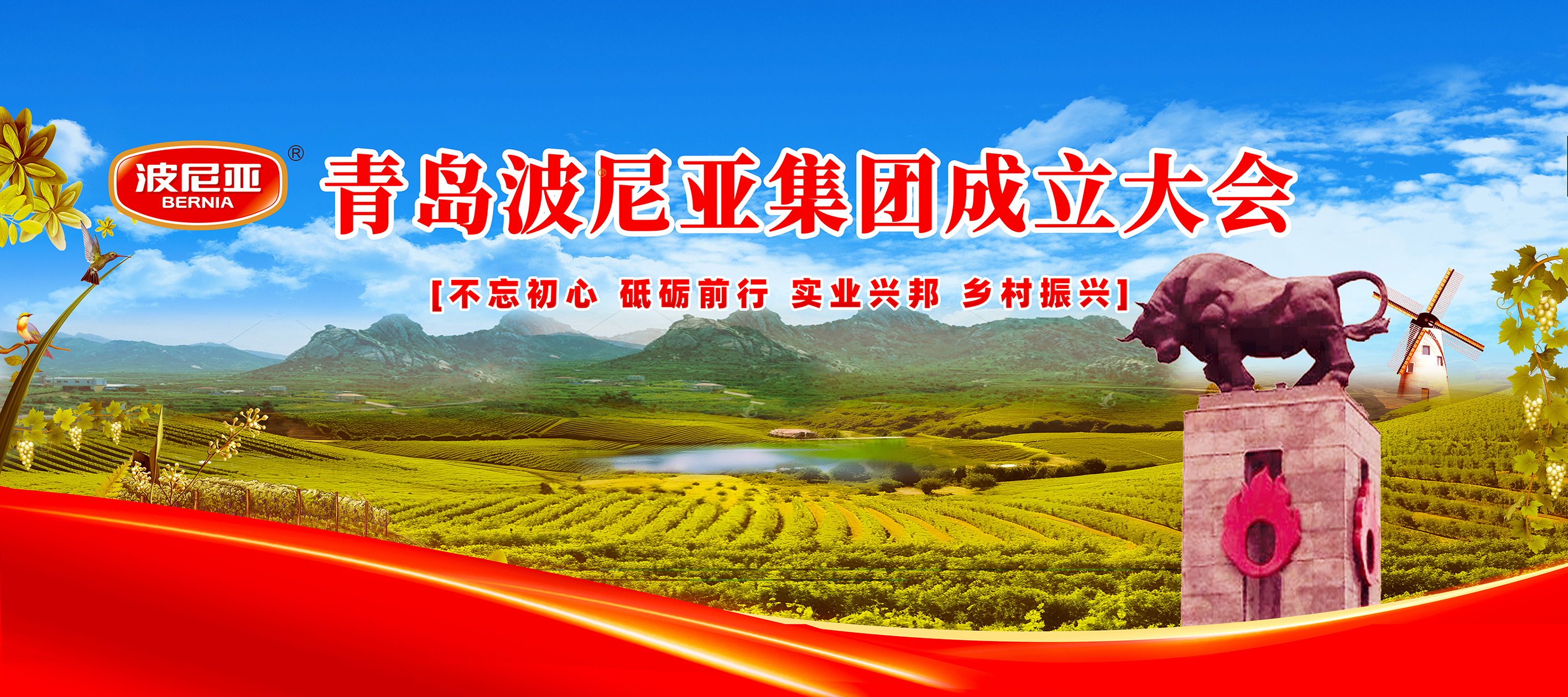 乐鱼leyu（中国）开启集团化发展新征程！