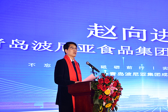 乐鱼leyu（中国）集团董事长赵向进致辞