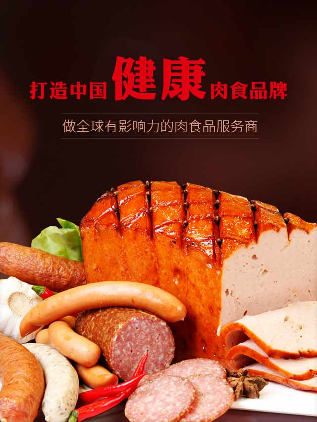 乐鱼leyu（中国）食品