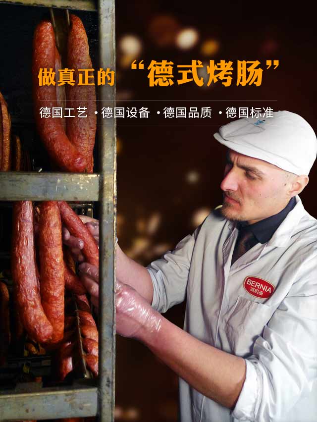 乐鱼leyu（中国）食品