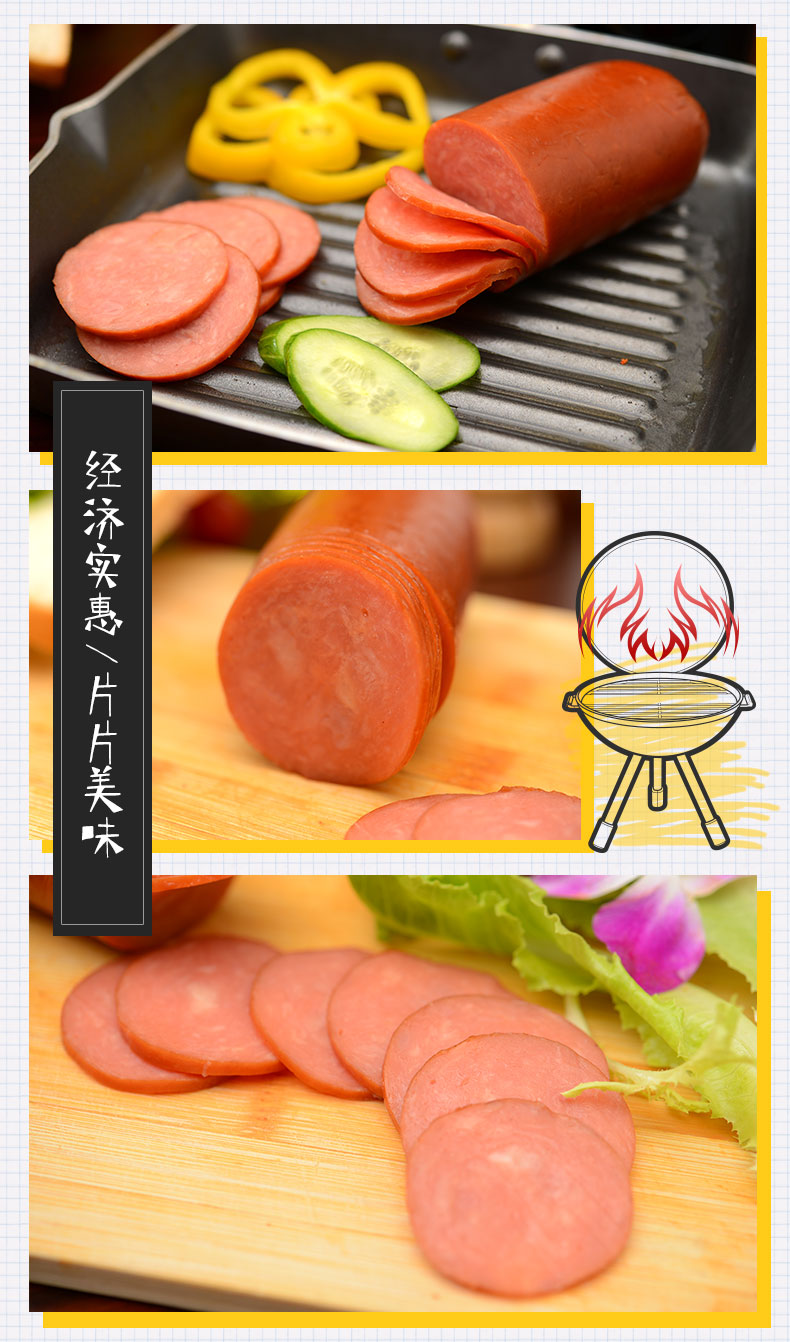 乐鱼leyu（中国）熏烤香火腿