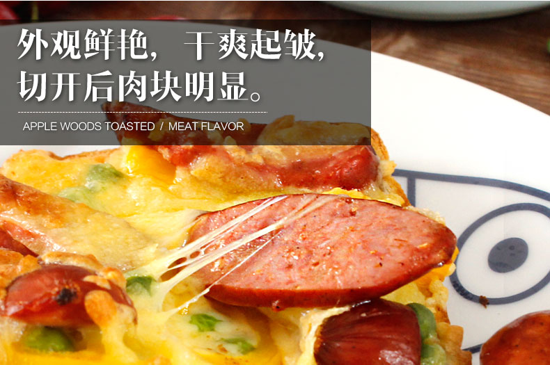 乐鱼leyu（中国）烤肠