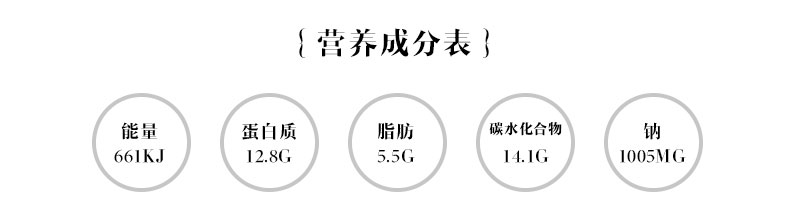 乐鱼leyu（中国）蒜蓉烤肠