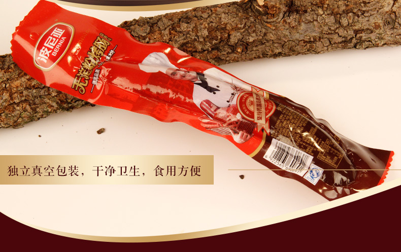 乐鱼leyu（中国）无淀粉烤肠