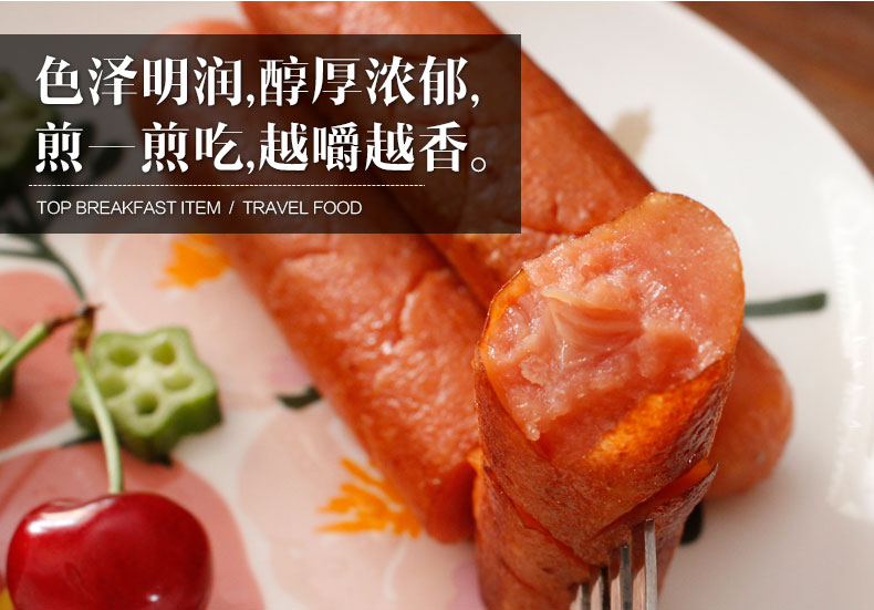 乐鱼leyu（中国）小牛仔香肠