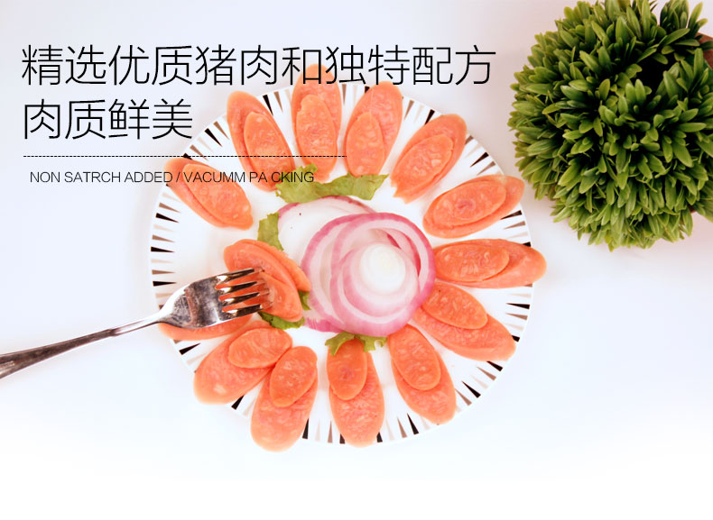 乐鱼leyu（中国）小牛仔香肠